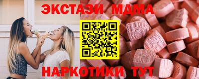 индика Комсомольск-на-Амуре