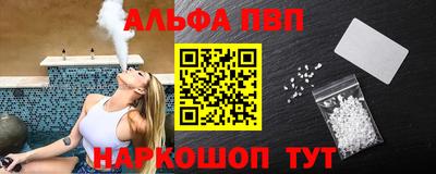 мяу мяу кристалл Конаково