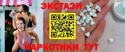 героин Коммунар