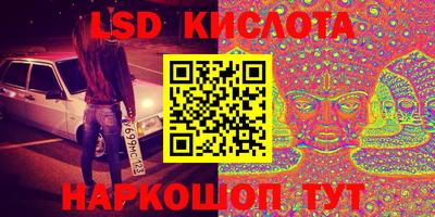 героин Коммунар