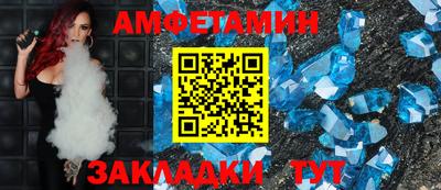 мяу мяу кристалл Конаково