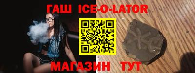 героин Коммунар