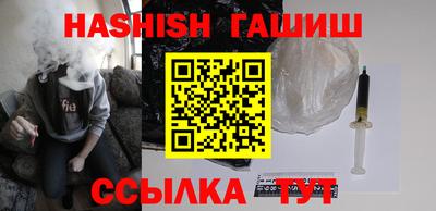 индика Комсомольск-на-Амуре