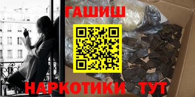 мяу мяу кристалл Конаково