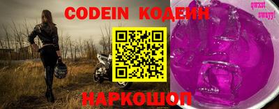 героин Коммунар