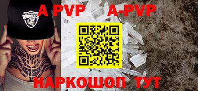 индика Комсомольск-на-Амуре