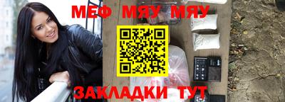 индика Комсомольск-на-Амуре