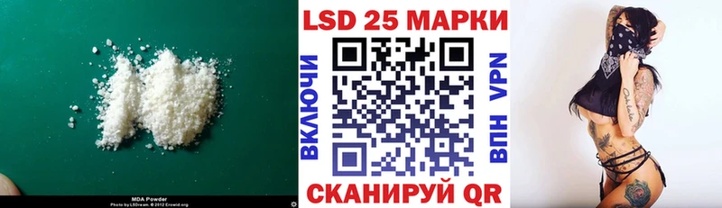 LSD-25 экстази ecstasy  Камышин 