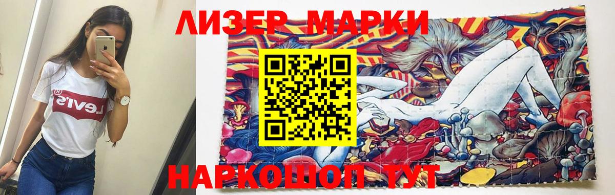 LSD-25 экстази ecstasy  Вход с VPN  Камышин  Лсд 25 экстази ecstasy 
