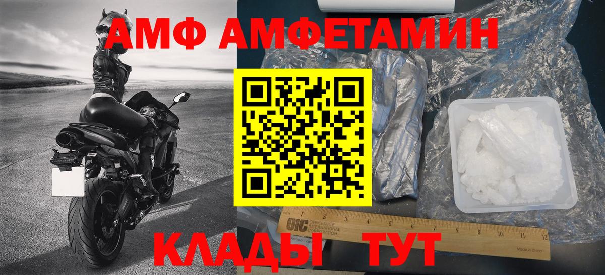 Первитин витя  Первитин витя  Камышин  Вход с VPN 