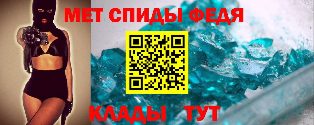 Первитин витя Камышин
