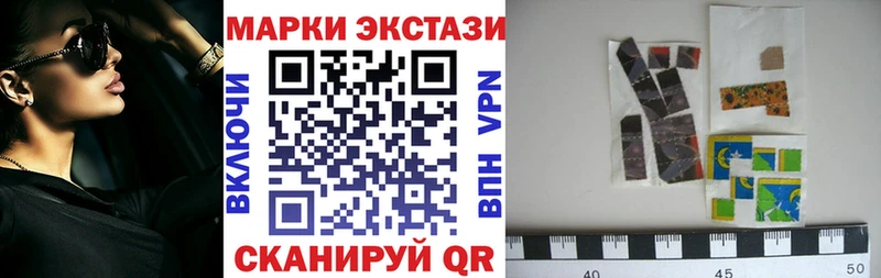 купить  сайты  Камышин  Наркотические марки 1500мкг 